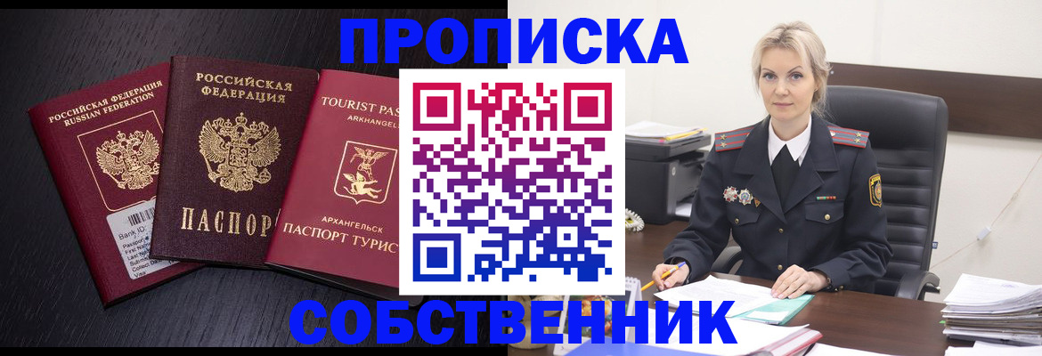 регистрация для дет. сада в Анапе